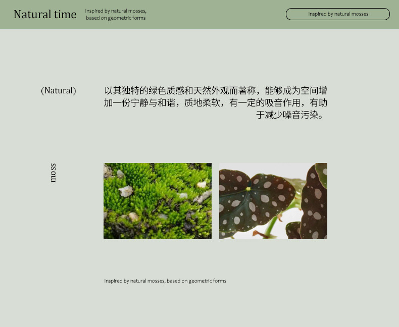 绿色_02.jpg
