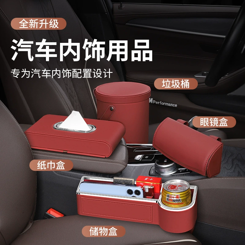 Автомобильный высококлассный ящик для хранения зазоров в сиденьях, Автомобильный многофункциональный ящик для хранения зазоров, украшение интерьера автомобиля
