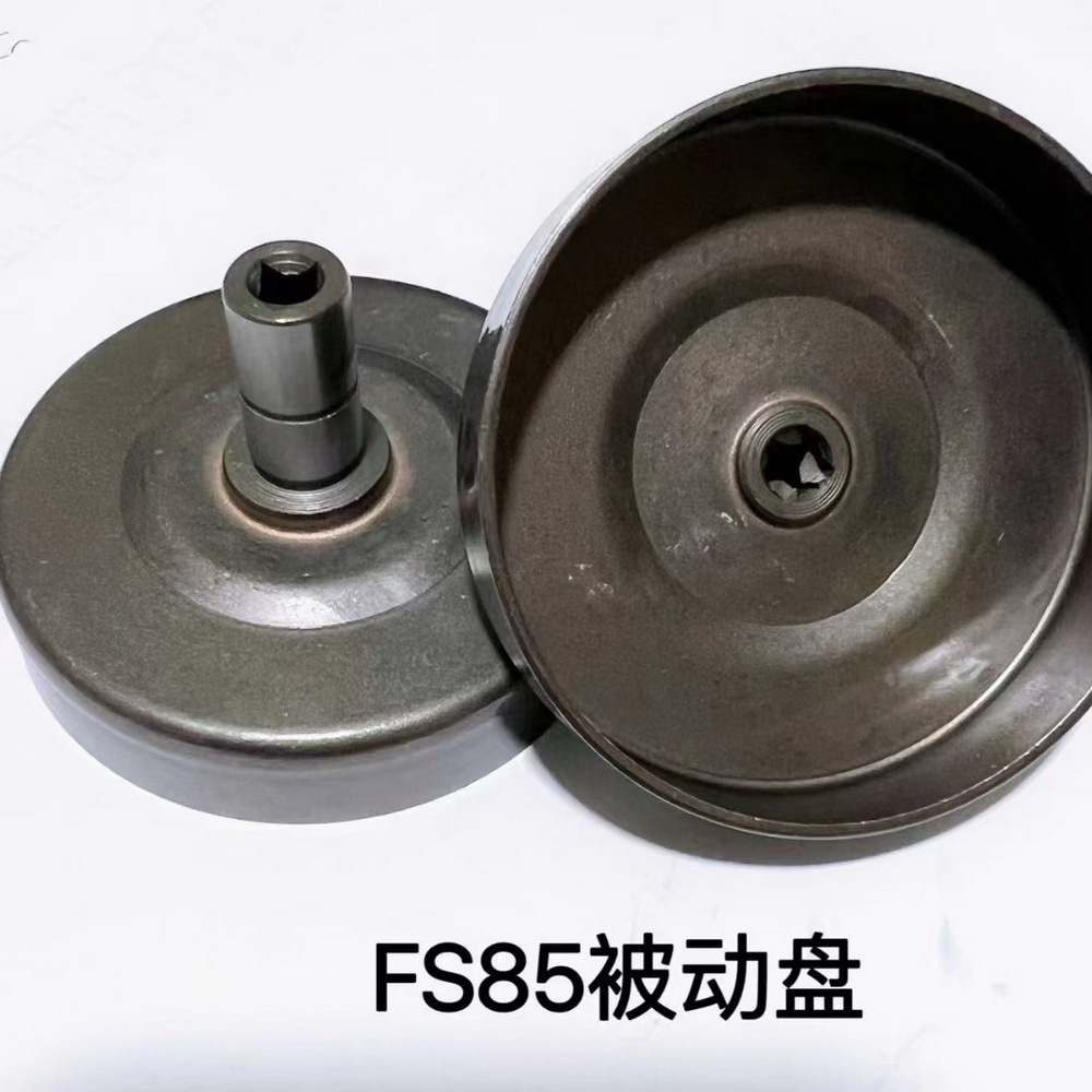 Clutch Sprocket FS75 FS80 FS85 HT70 HT75 FC75 FC85 离合鼓