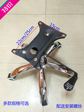 鋼制辦公椅底座老板椅電腦椅轉椅子底座底盤腳架全套配件氣桿輪子