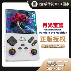 电玩设备;家用游戏机;液晶显示器