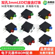 �p��F3mmLED����������90�ȏ��_PCB�̶���f3ָʾled���鎧2�ן���
