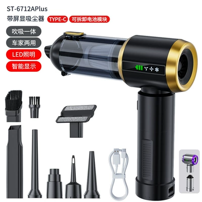 Portable Brushless Car Vacuum Cleaner, New Tozsoranlar - st-6712aplusdetachable-brushless-vacuum-cleaner-with-screen-one-touch-dustbin-emptying-111v-black-gold-fast-charge-edition