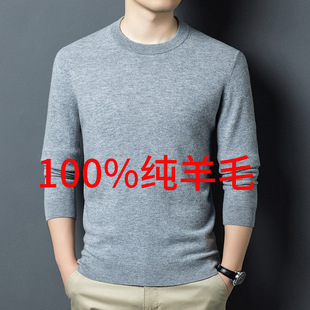 360g100%����ë��ʿ��ë��2025�ﶬ�¿�ȫ��ë�A�I��ɫ���ë����