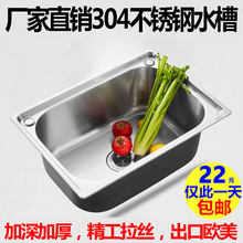 ˮ��304���P䓴�С�β� �N���Ӻ�ϴ���� ϴ��� �̨����ϴ����