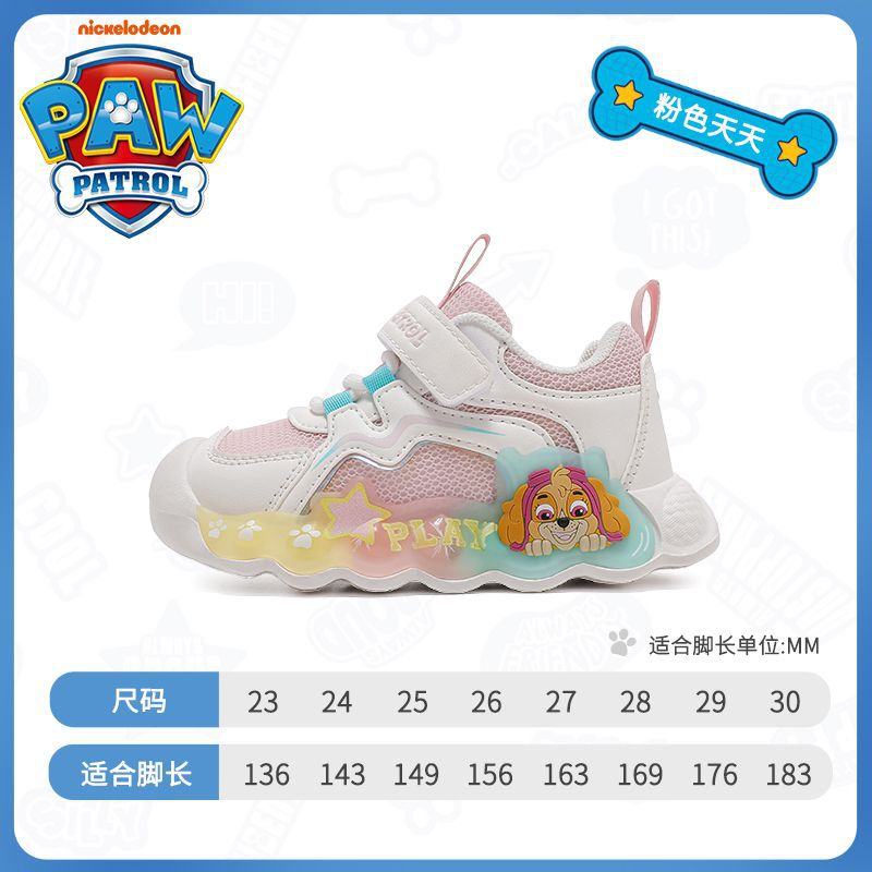 302251003 프린세스 핑크 (매일같은 스타일)