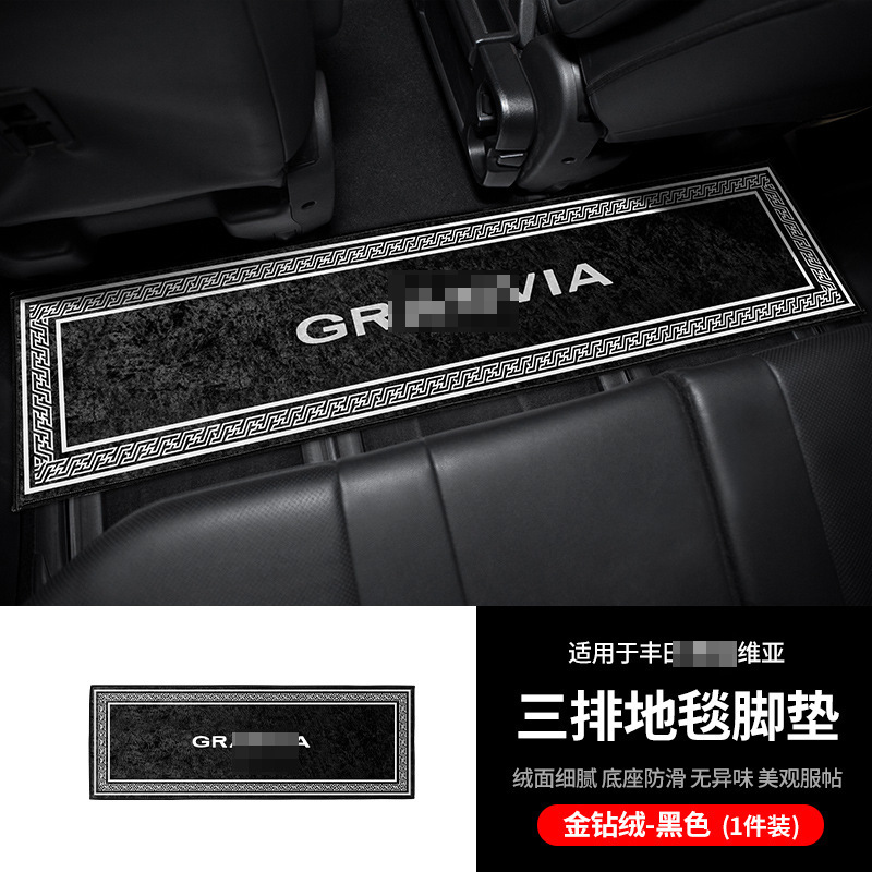 Alfombrillas para coche, ecológicas y sin olores, accesorios interiores para las filas segunda y tercera, artículos interiores para suelos de moqueta y madera, alfombrillas para pies, modificación y decoración de coches.