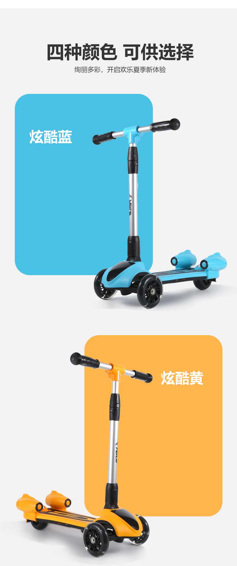 蓝牙版详情页_11