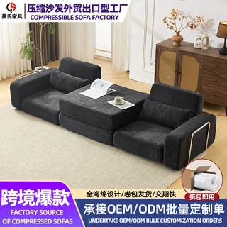 跨境定制Compressed  sofa布艺沙发真空包装小户型出租屋压缩沙发