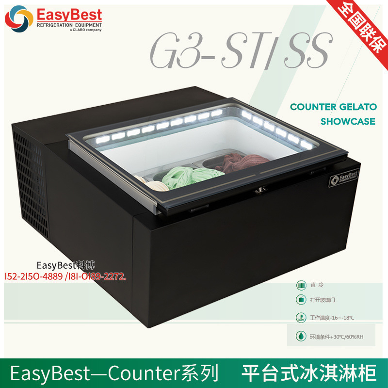 Kebo EasyBeST Italian G3-SS/ST Freezer Refrigerator GELATO Ice Cream Countertop Embedded Display Cabinet