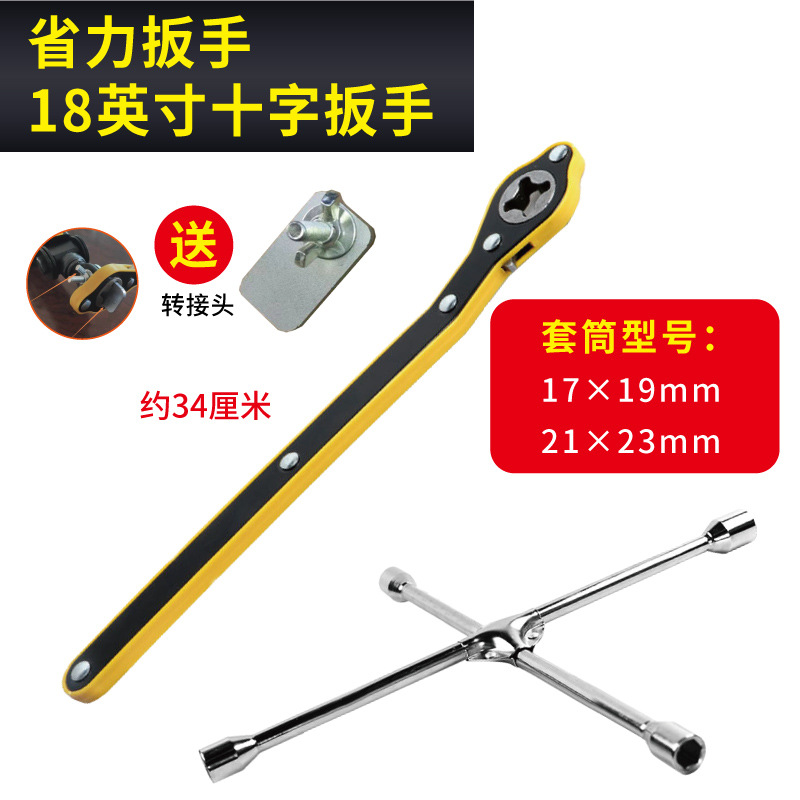 Llave de ahorro de fuerza de balancín de mano de gato para automóvil Llave de trinquete superior de oro para automóvil