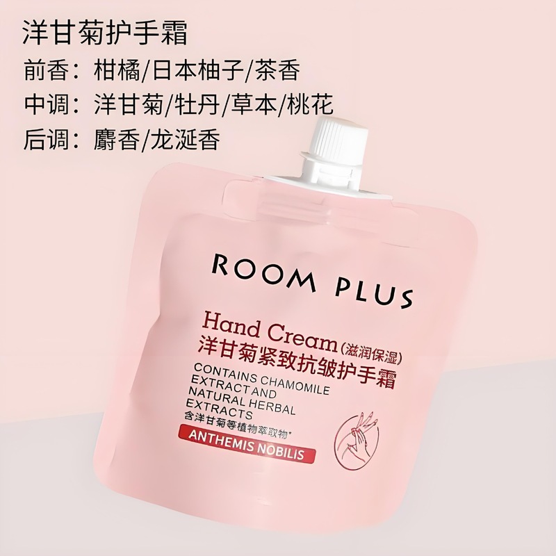旅行装护手霜保湿滋润补水成人四季防干长效小支便携栀子花不油腻|undefined