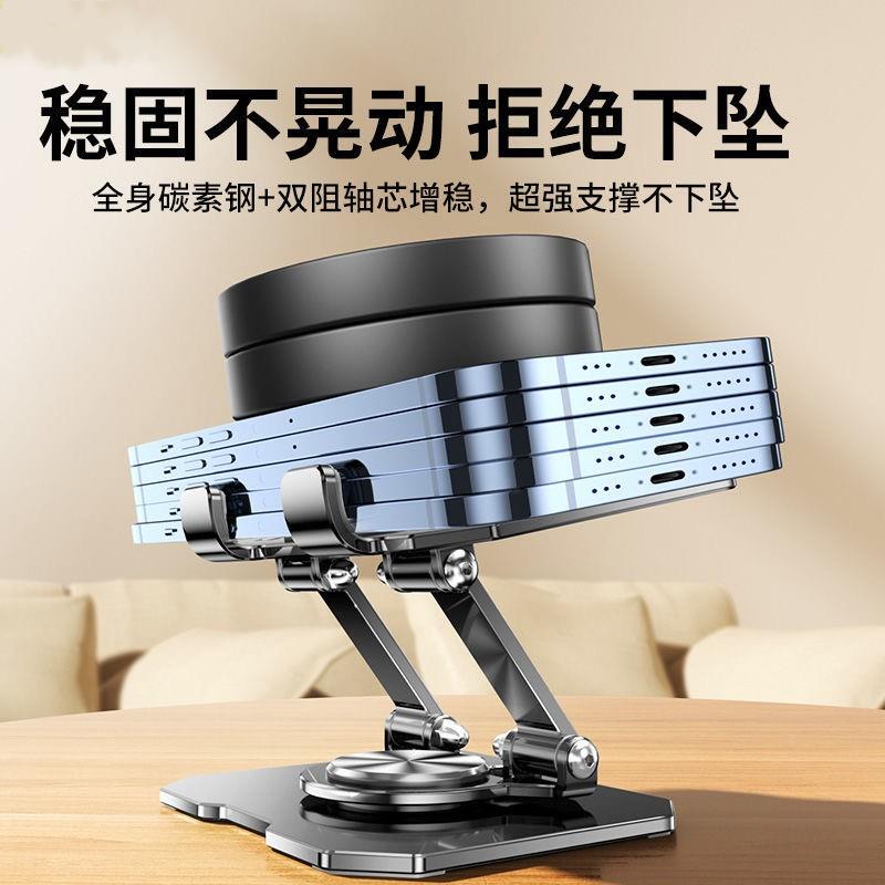 桌面折叠金属支架手机懒人直播旋转金属支撑架批发|undefined
