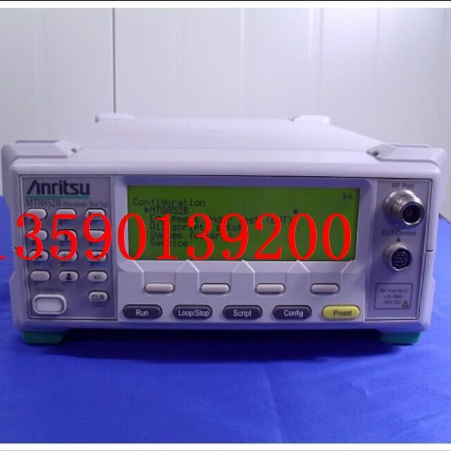 供应/收购 安立Anritsu MT8852B蓝牙测试仪