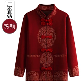 中老年休闲套装;中老年毛衣、针织衫;中老年T恤