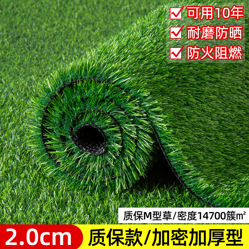 偽の芝生人工緑の芝生カーペット屋外舗装プラスチック人工屋外緑のフロアマット屋根断熱|undefined
