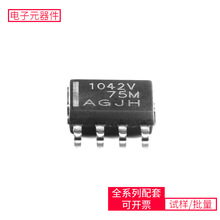 SOIC-8 TCAN1042HGVDR TMS320VC5510AZGWA2SN74HC245NRK808-DBQ25