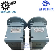 供应原装正品NORD诺德减速机SK1SI50蜗轮蜗杆减速机 铝合金箱体