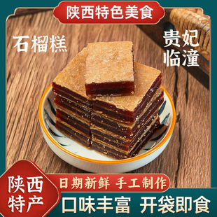 ʮ�����F��ʯ�����������خa�����С�Թ�����y��ɫ��ʳ���ֶY