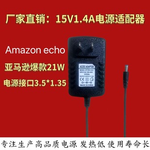 羳Q׌Rd15V1.4AԴm Fire TV21WԴ