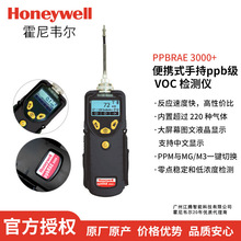 �A��PGM7340VOC���w�z�y�x����