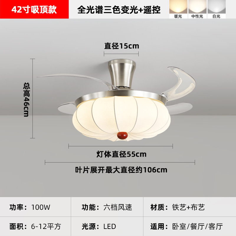 新款2025胡桃木色风扇灯复古隐形餐厅吊扇灯中古卧室风扇护眼灯具|undefined