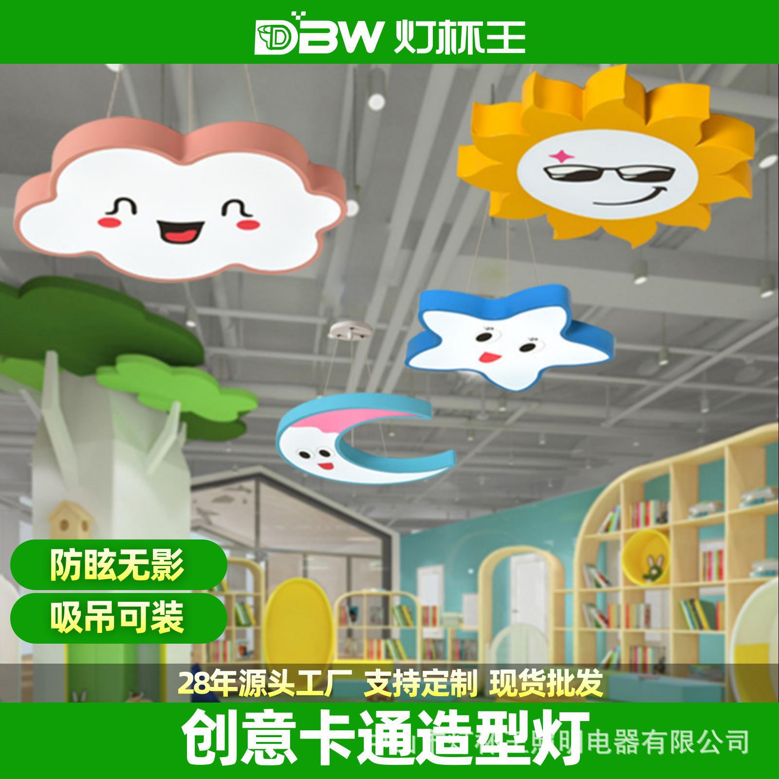 Estrellas, luces de la luna, candelabros de oficina de jardín de infantes, formas creativas, luces de dibujos animados para niños lindos, luces de nubes personalizadas