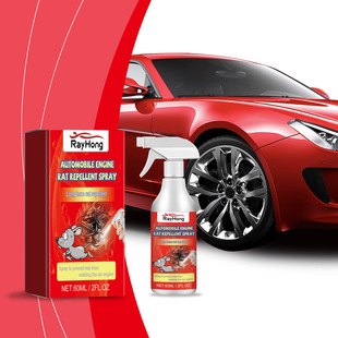 Rayhong Car Engine Mouse Repellent Spray Car Special Mouse Repellent Spray Car Engine Compartment Anti-Rat Agent