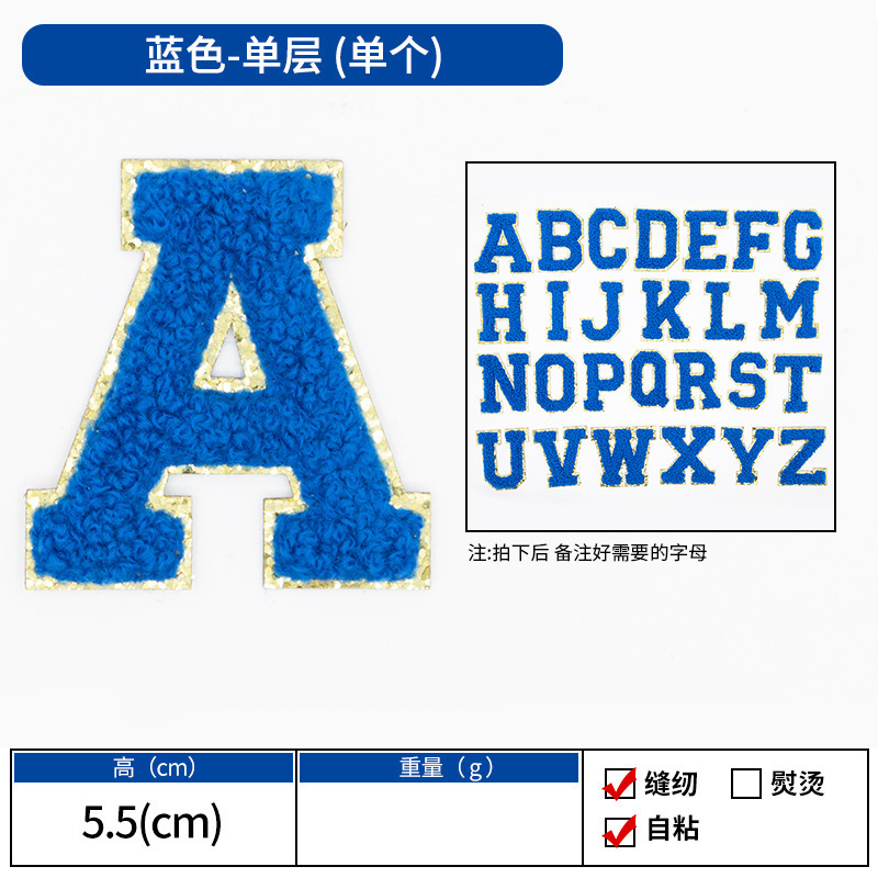 Amazon 売れ筋グリット自己粘着パッチステッカーレタータオル刺繍布ステッカー衣類アクセサリー刺繍ステッカークロスボーダー|undefined