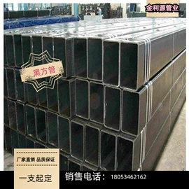 镀锌管;焊管;方管