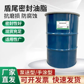 工业润滑脂;涂料分散剂;发泡剂