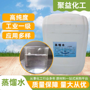 ���I�����sˮ�����늳�늽�Һ�ƿҺ늙C����ˮ��sѭ�h��܇�ƿ