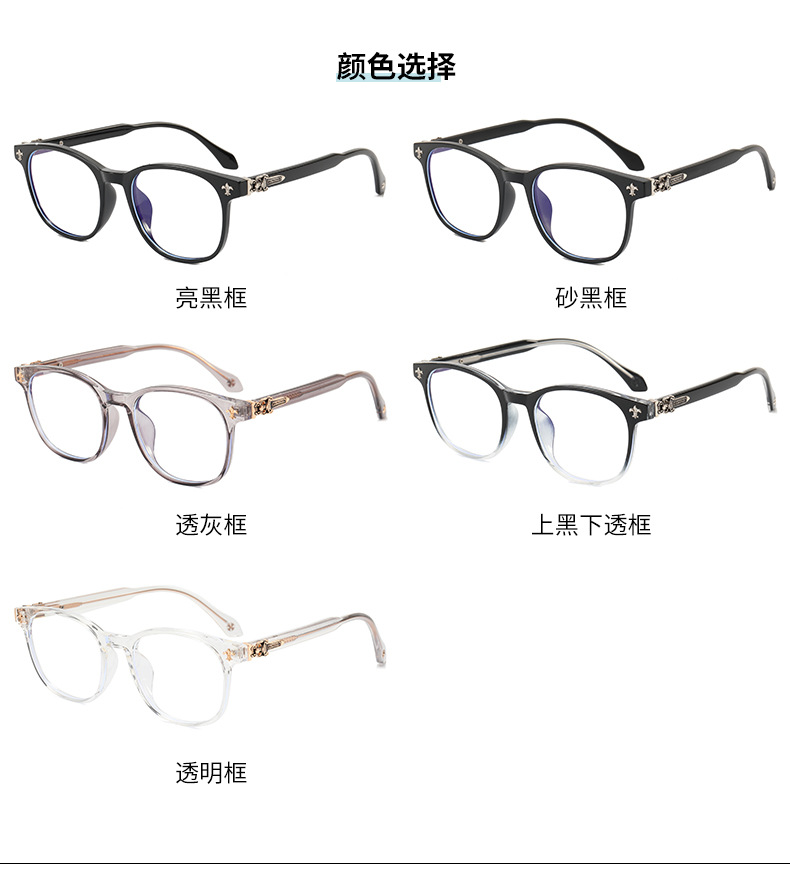 新款TR90眼镜金属平光镜 个性克罗芯镜腿复古眼镜框 防蓝光眼镜详情7