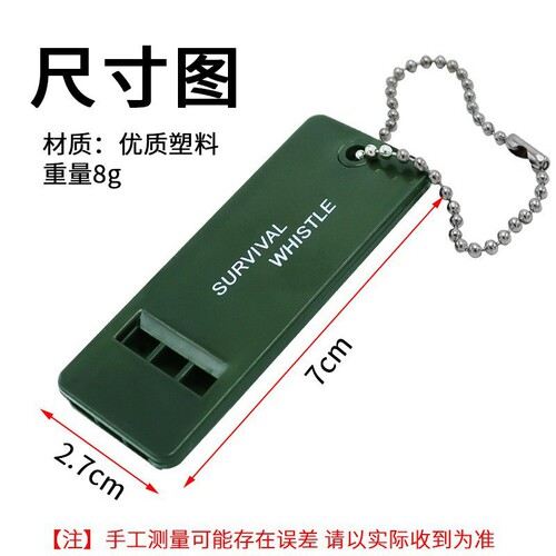 Factory Direct Sales Three-Mode Outdoor Survival Whistle Dog Training Whistle Life-Saving Whistle Emergency Whistle High-Tone High-Frequency