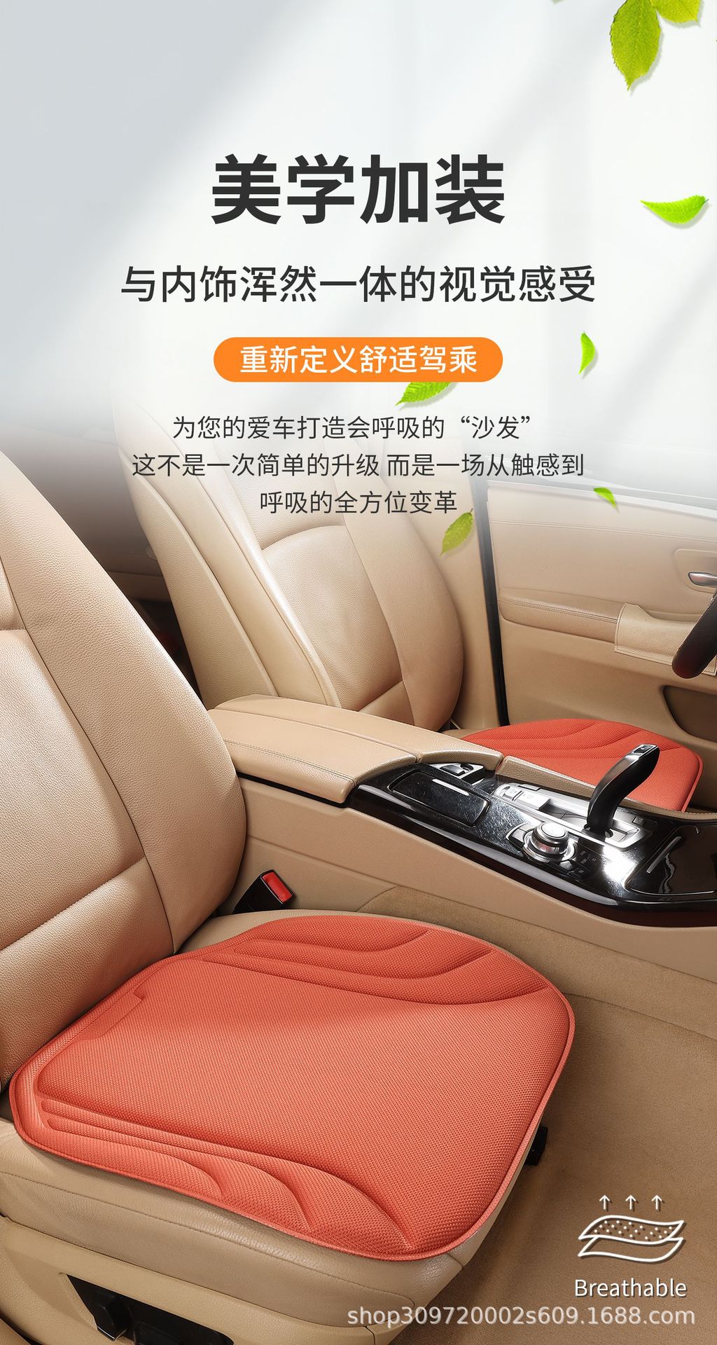Special Hot-Pressed Silicone Integrated Latex Non-Slip Seat Cushion for Car, Office, and Home Chairs, Three-Piece Set