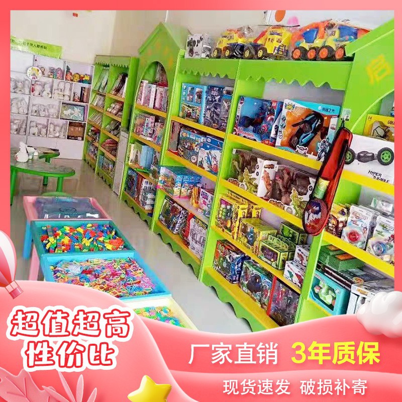 木质母婴店奶粉货架展示柜纸尿裤货柜儿童玩具店货架宠物店陈列柜