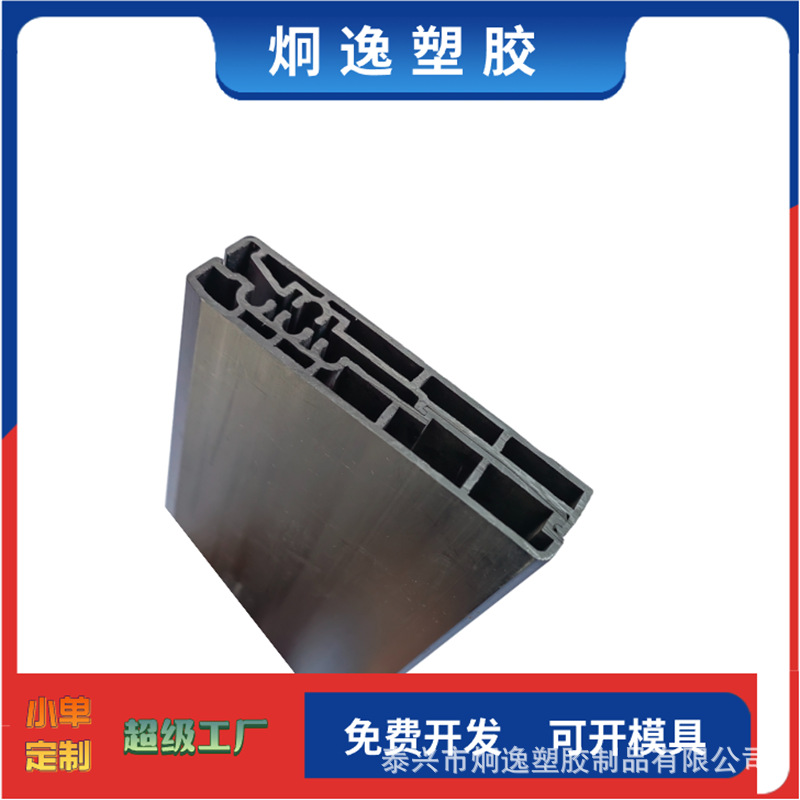塑料挤出型材产品实图