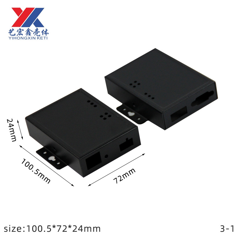 串口服务器小铁壳加工来图来样任意电源外壳控制器钣金铁机箱机壳