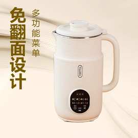 荣事.达豆浆机破壁机家用无渣免过滤全自动保温辅食干豆直打豆浆