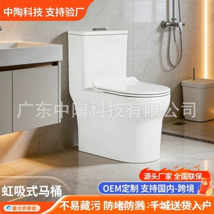 �RͰ���������ó�������ʽ��ͨ�Ƶ깤���b�޹�ˮ�RͰ�w�B�wʽ