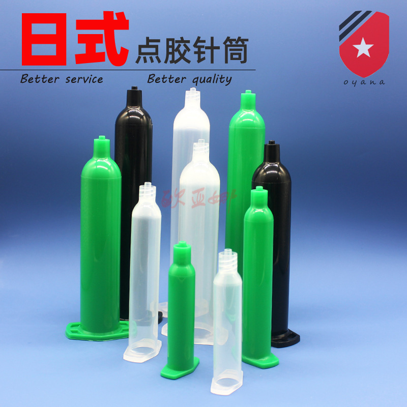 日式点胶机针筒 IEI日式点胶针筒 日式滴胶针筒