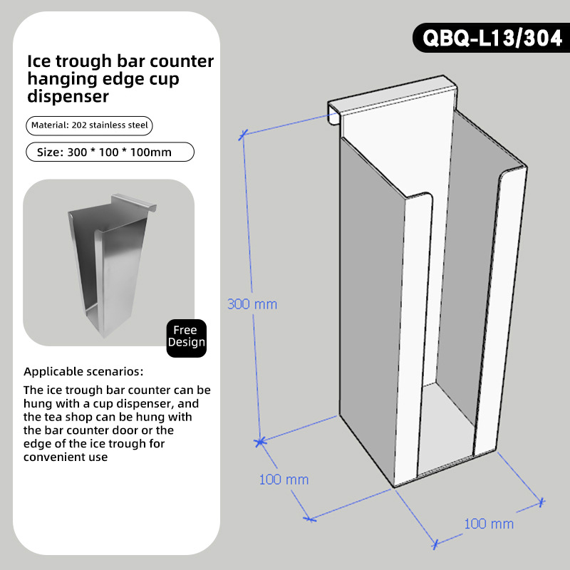 QBQ-L13/304 두껍고 내구성이 뛰어난 타입 [60% 고객 선택]