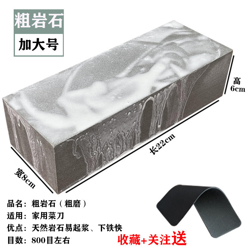 家庭用砥石、本格水滴緑砥石、純天然緑ペースト砥石、研磨・精密研削用特殊砥石|undefined