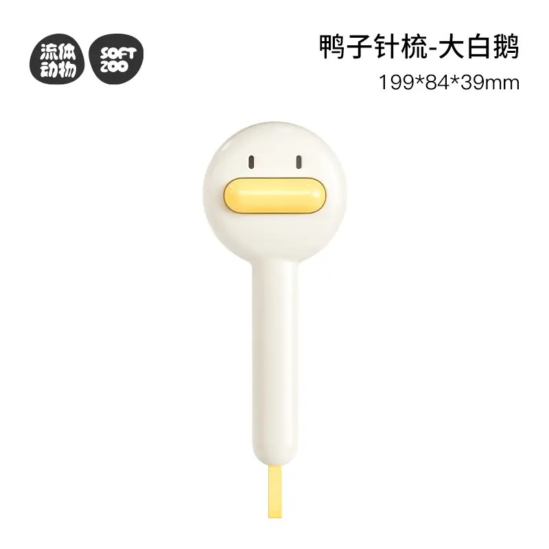 큰 흰 거위