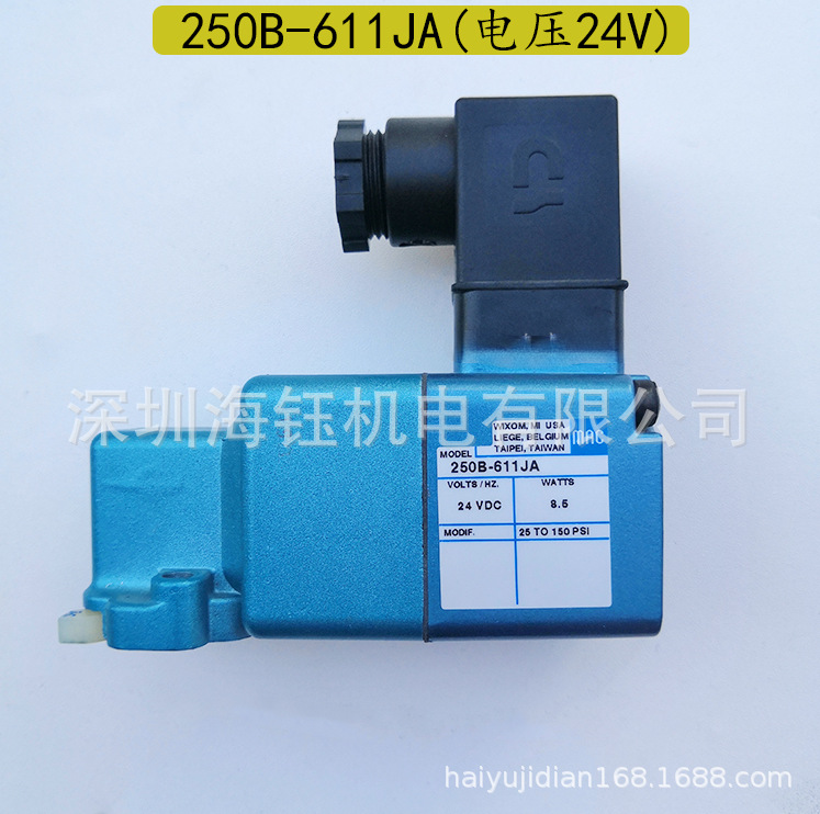 250B-611JA,250B-614JA,250B-121JA,250B-111JA深圳海钰现货MAC