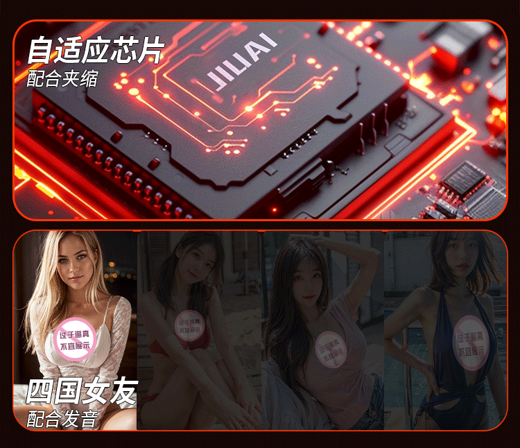 Explorer Hands-Free Automatic Masturbator with App Remote Control, TPE Sleeve — detail image 7