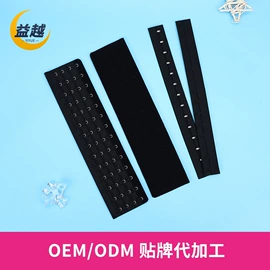 肩带、搭扣;花边;其他塑料棒