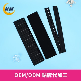 定制内衣加长扣延长背扣文胸扣塑身衣专用背扣紧身衣延长调节排扣