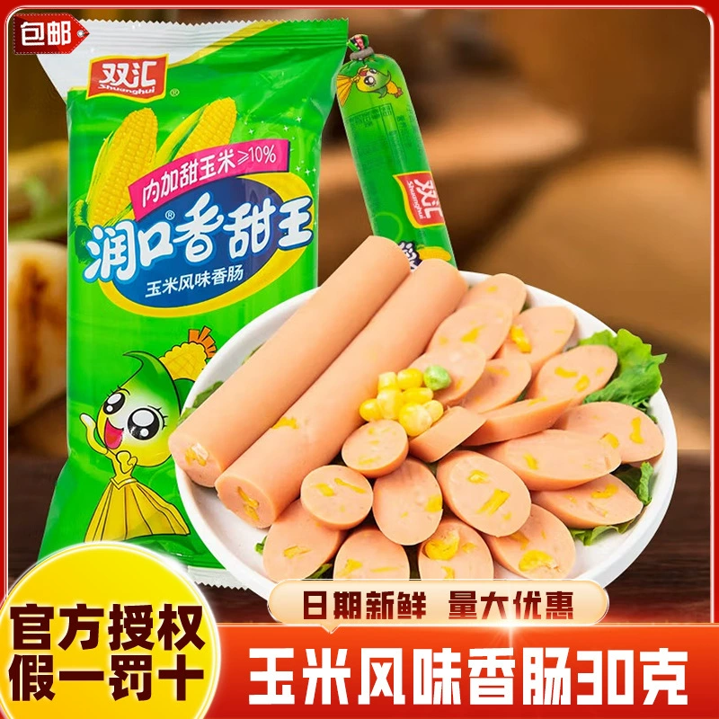 Shuanghui Runkou сладкая колбаса со вкусом кукурузы