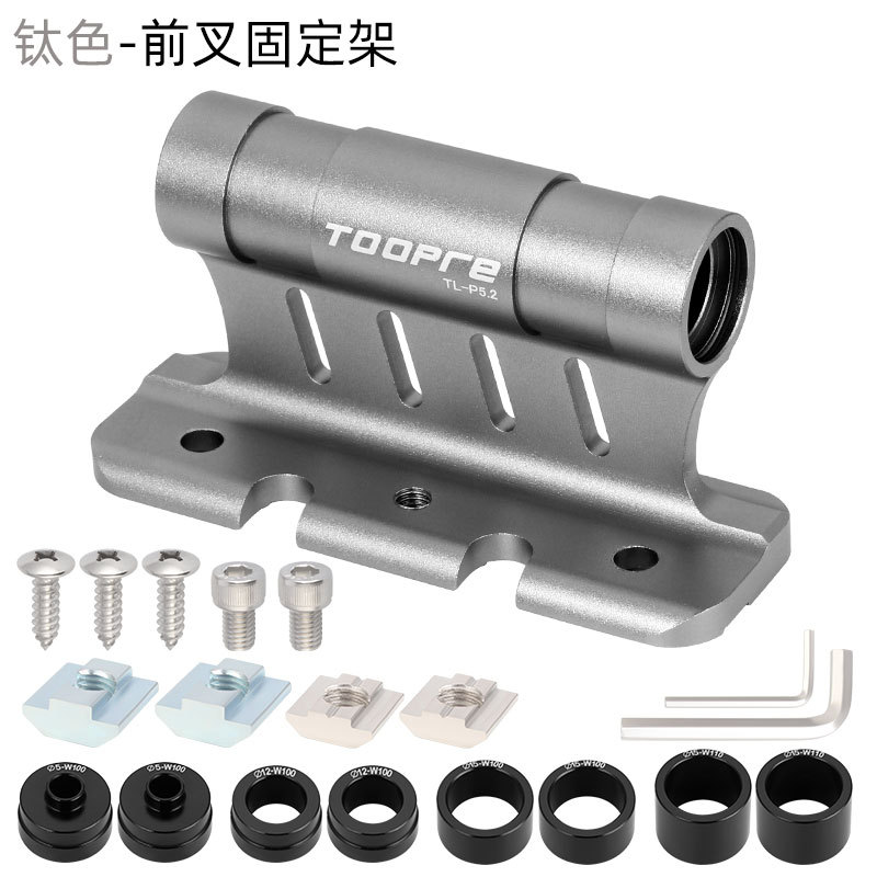 Titanium color (front fork mount)